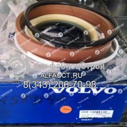 14589140 Ремкомплект гидроцилиндра стрелы VOLVO EC330B EC360B EC460B