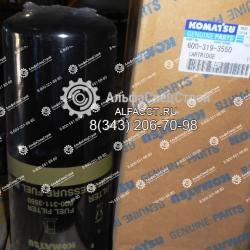 600-319-3550 Фильтр топливный Komatsu PC2000, PC400, PC450.