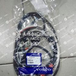 VOE11305326 Электрический кабель на Volvo.